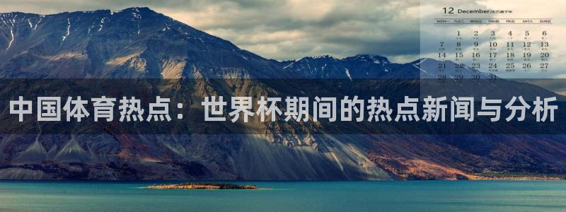 球神在线直播